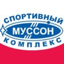 Муссон
